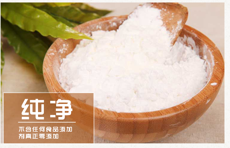 杞参 东北高粘淀粉 玉米淀粉生粉350g 勾芡炒菜饼干蛋糕烘焙原料