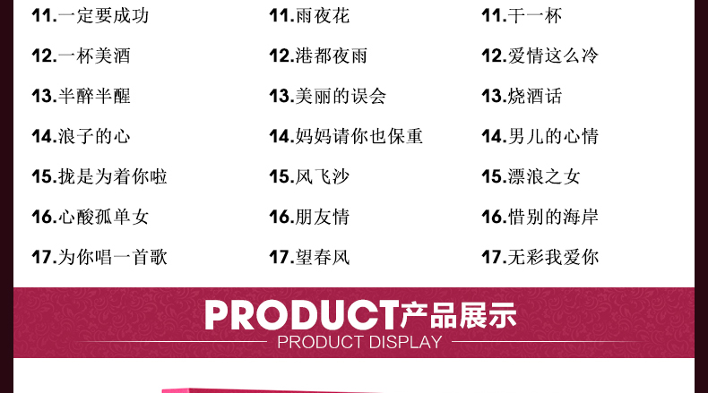 正版汽车载cd 十二12大美女闽南语台语cd唱片歌曲光盘碟片_现价-1元