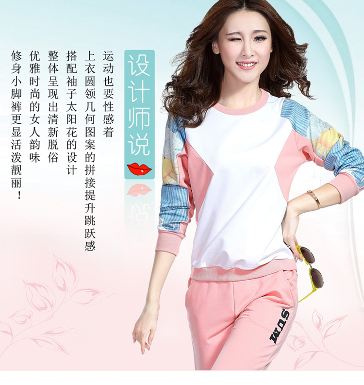 梓欣2015秋新款运动套装女秋季时尚韩版休闲套装运动服长袖卫衣E346 粉红色 M