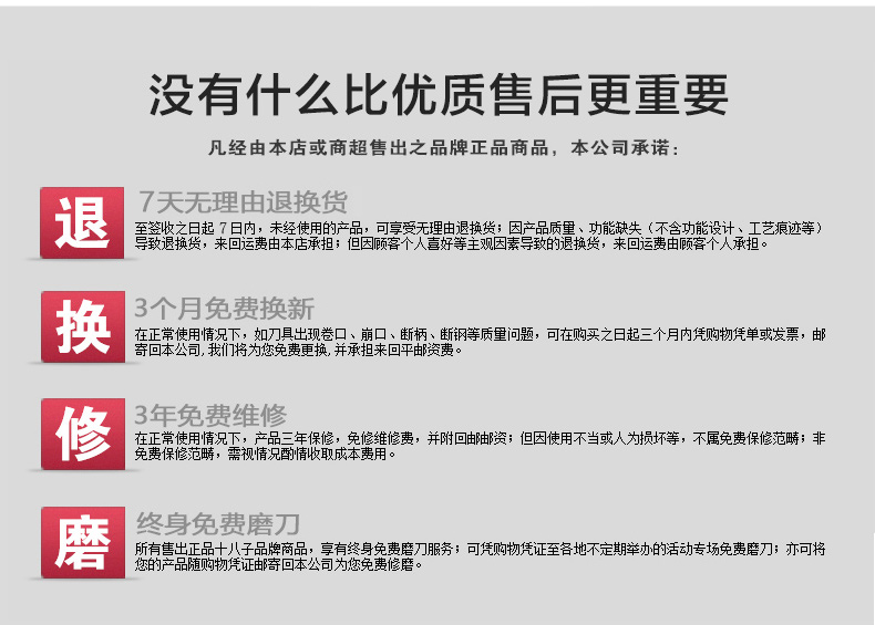 
                                        十八子作 刀具 专业厨师刀 酒店专用刀  三合钢系列 名典系列厨片刀 F202-1                