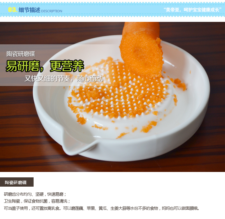
                                        美帝亚（MIDDIA）婴儿宝宝辅食料理餐具陶瓷全套装 陶瓷水果刀、陶瓷刨皮刀、研磨碗等                