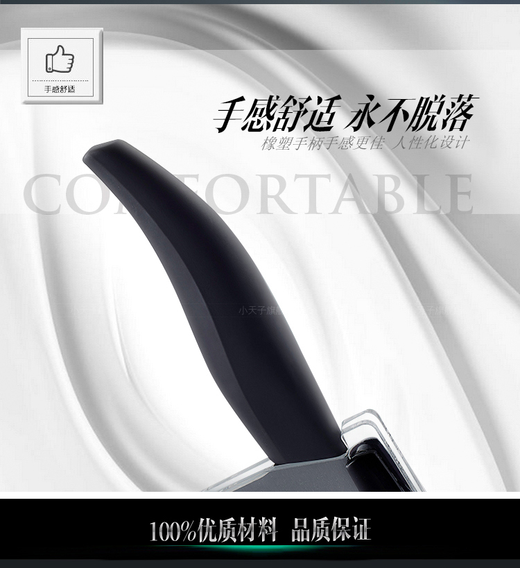 小天子 陶瓷刀套装  厨房刀具 菜刀厨房刀厨具 黑瓷5件套（黑色） 陶瓷刀套装
