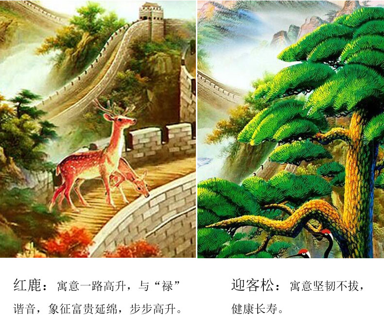 
                                        好绒绒（HAORONGRONG） 十字绣新款客厅山水流水生财聚宝盆贴钻钻石绣满钻钻石画 3股满绣200*80CM棉线印花                