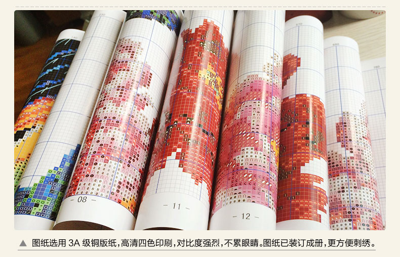 
                                        恋上 刺绣十字绣八骏图十字绣马到成功系列2.5米八匹马十字绣客厅大幅2米 3D生态棉--150x54厘米                