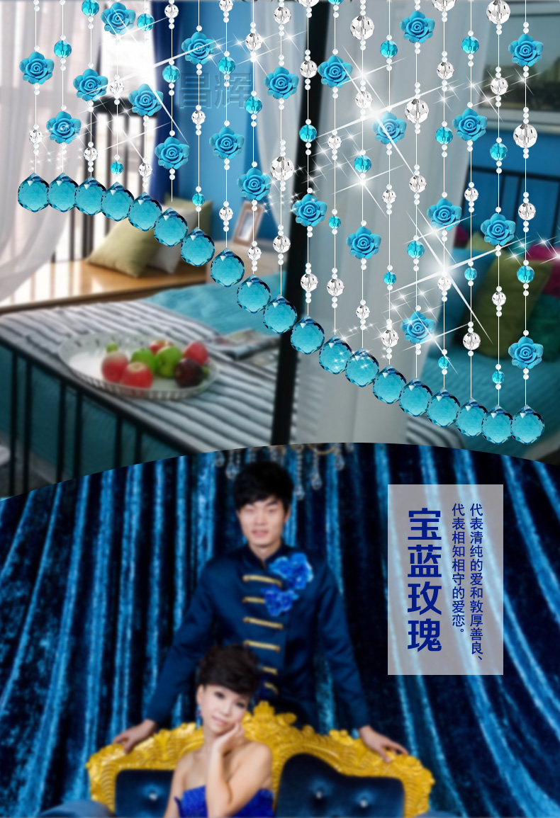 
                                                            昌辉（Changhui） 昌辉水晶珠帘门帘客厅帘子门帘隔断客厅卧室隔断浪漫玫瑰窗帘玫瑰 其他 定做一米一条拍前联系客服                