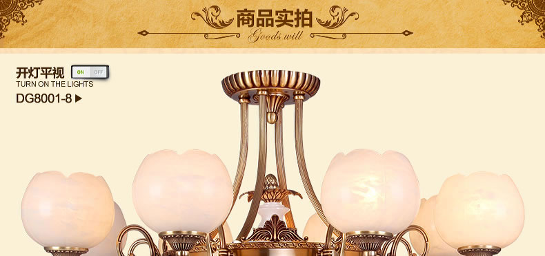 戴维亚定制 西班牙进口云石吊灯 欧式别墅客厅吊灯全铜餐厅灯美式吊灯 6头西班牙云石