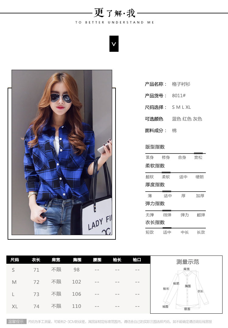 情诗人  2015纯棉格子衬衫 女 长袖2015秋全棉 衬衣防晒衣大码女装8011 红黑格子 L