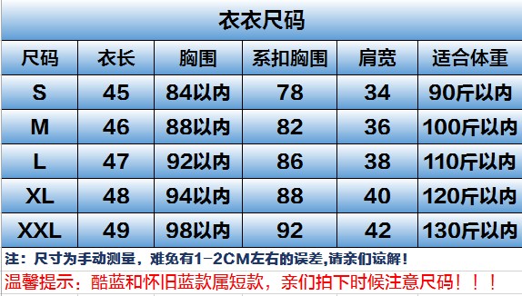 牛仔马甲韩版磨破无袖牛仔 大码毛边外套女大码显瘦牛仔马夹背心 无破洞显瘦马甲 L
