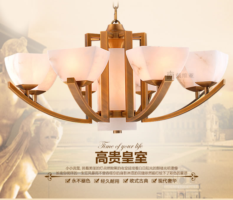 
                                        戴维亚（DAIWEIYA） 新中式全铜吊灯 天然云石客厅卧室餐厅过道走廊全屋购套餐吸顶灯 H8068-8套餐 天然云石7天出货                