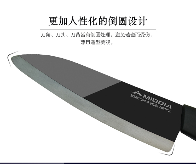 美帝亚（MIDDIA）黑宝石镜面系列 6.7寸日式多功能健康抗菌菜刀 切片刀 切肉厨刀