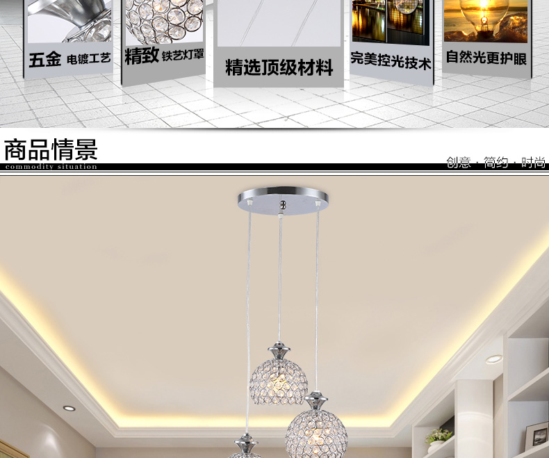仕邦灯饰 SEBON  餐厅灯吊灯创意现代简约餐厅灯吊灯吧台水晶餐吊灯PG907/1 PG908/3