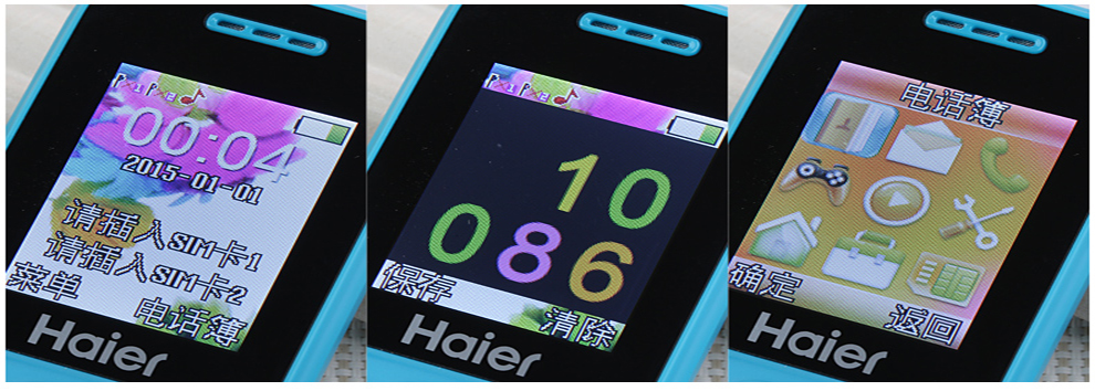 海尔（Haier）HG-M311 移动/联通2G老人手机 双卡双待 炫酷黑