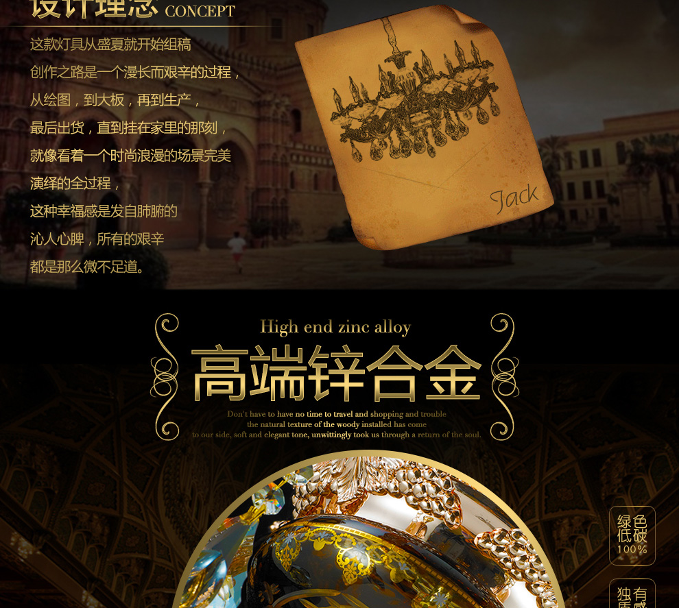 库博－光移动 欧式锌合金水晶吊灯客厅灯餐厅蜡烛复式别墅楼梯吊灯灯具 2368 榄鸿金12+6头吊灯两层