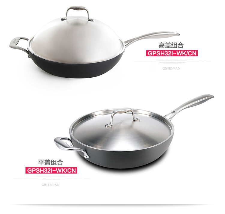 康宁GreenPan斯德哥尔摩硬氧系列带盖长柄无烟锅不粘炒锅GPSH32I-WK/CN GPSH32I-WK/CN