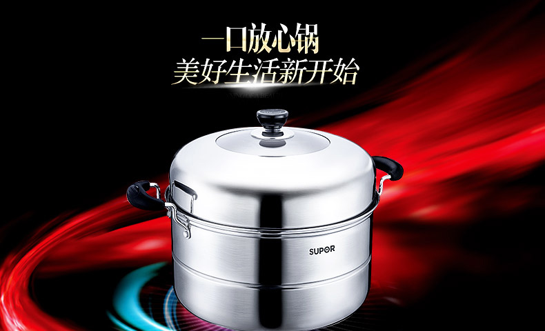 
                                                            苏泊尔（SUPOR）蒸锅304不锈钢大蒸锅复底大容量二层蒸笼32cm双层蒸鱼电磁炉通用SZ32B5                