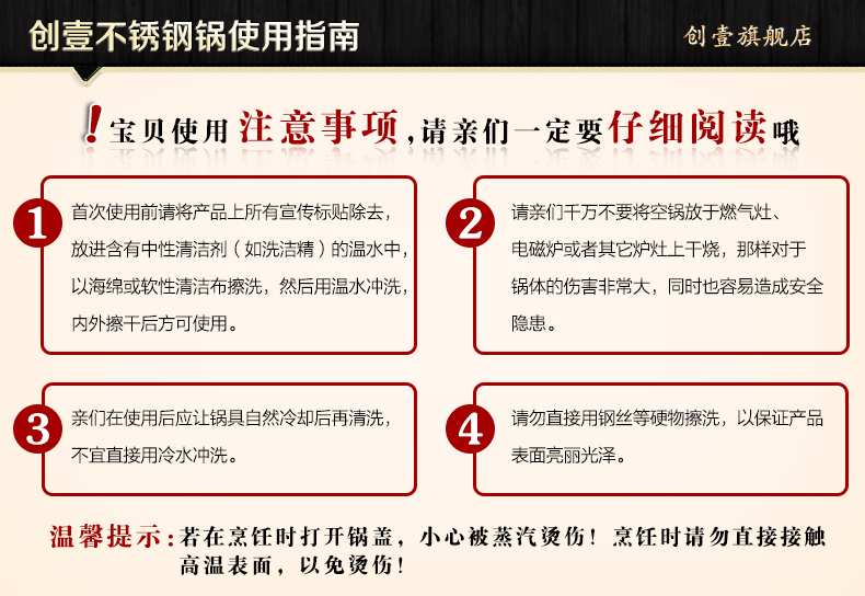 创壹304不锈钢奶锅宝宝煮奶煮粥煮面小锅汤锅16cm燃气电磁炉通用复底加厚泡面锅不粘锅