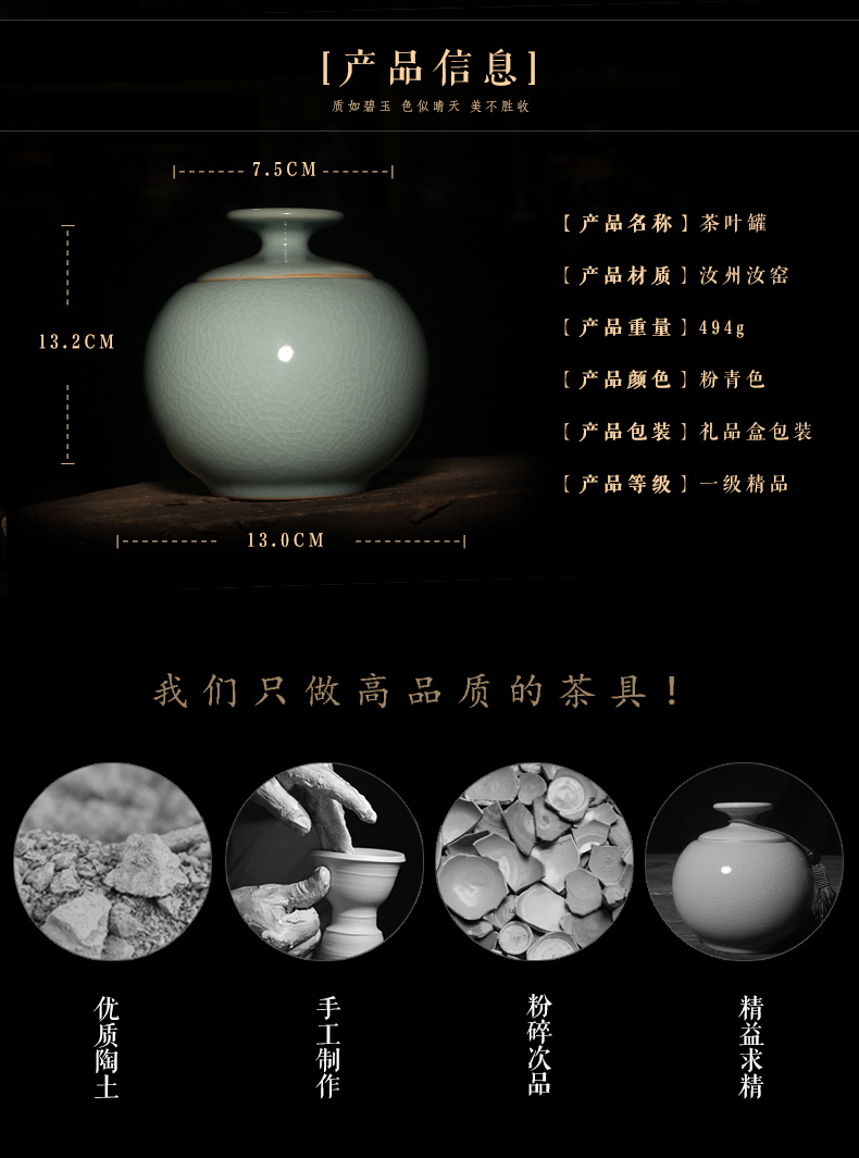 棠诗汝窑陶瓷茶叶罐普洱茶叶密封罐醒茶罐中高档礼品储存盒大号 粉青色 粉青色