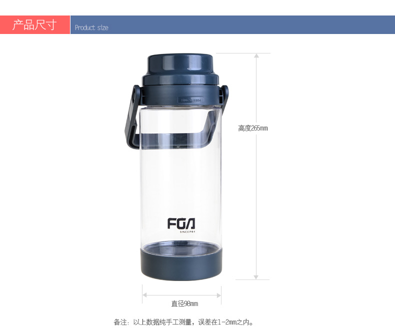 
                                        富光太空杯 运动水壶 塑料水杯 FS1075-1500大容量密封防漏便携水壶 灰色1500ml                