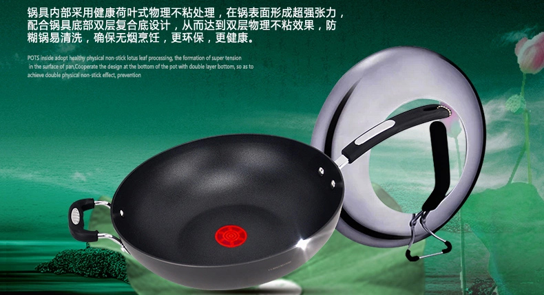 苏泊尔(SUPOR)火红点炒锅无烟锅不粘锅EC32ZP04 电磁炉通用不沾炒菜锅子32cm