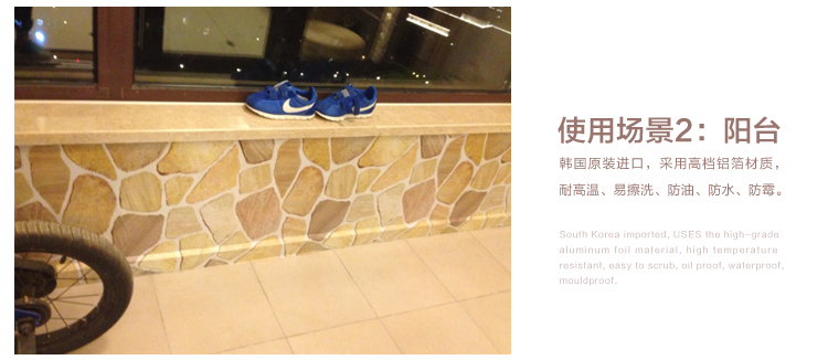 
                                        厨房防油贴纸自粘墙纸壁纸卫生间瓷砖防水瓷砖贴画仿木纹贴纸 条纹木纹 0.5米宽*2.4米长                