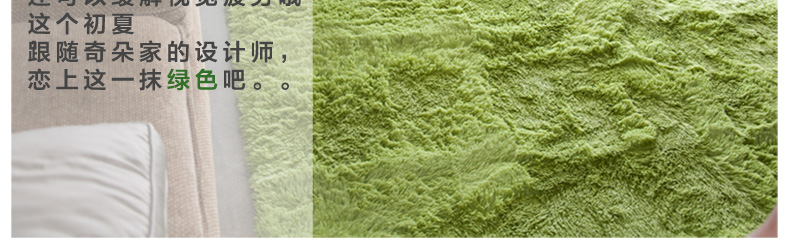 
                                        丝毛客厅卧室地毯 茶几满铺防滑地垫门垫 可定制飘窗垫 卡其色 40x60CM                