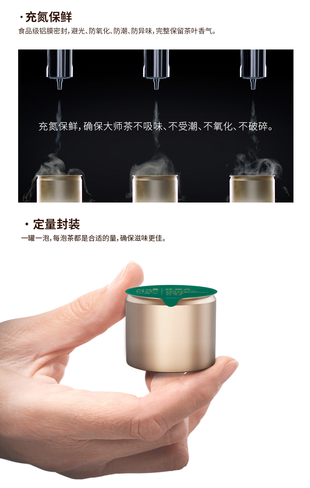 小罐茶 茶葉烏龍茶鐵觀音清香型 茶葉禮品禮盒裝 大師作品 10罐_ 5折