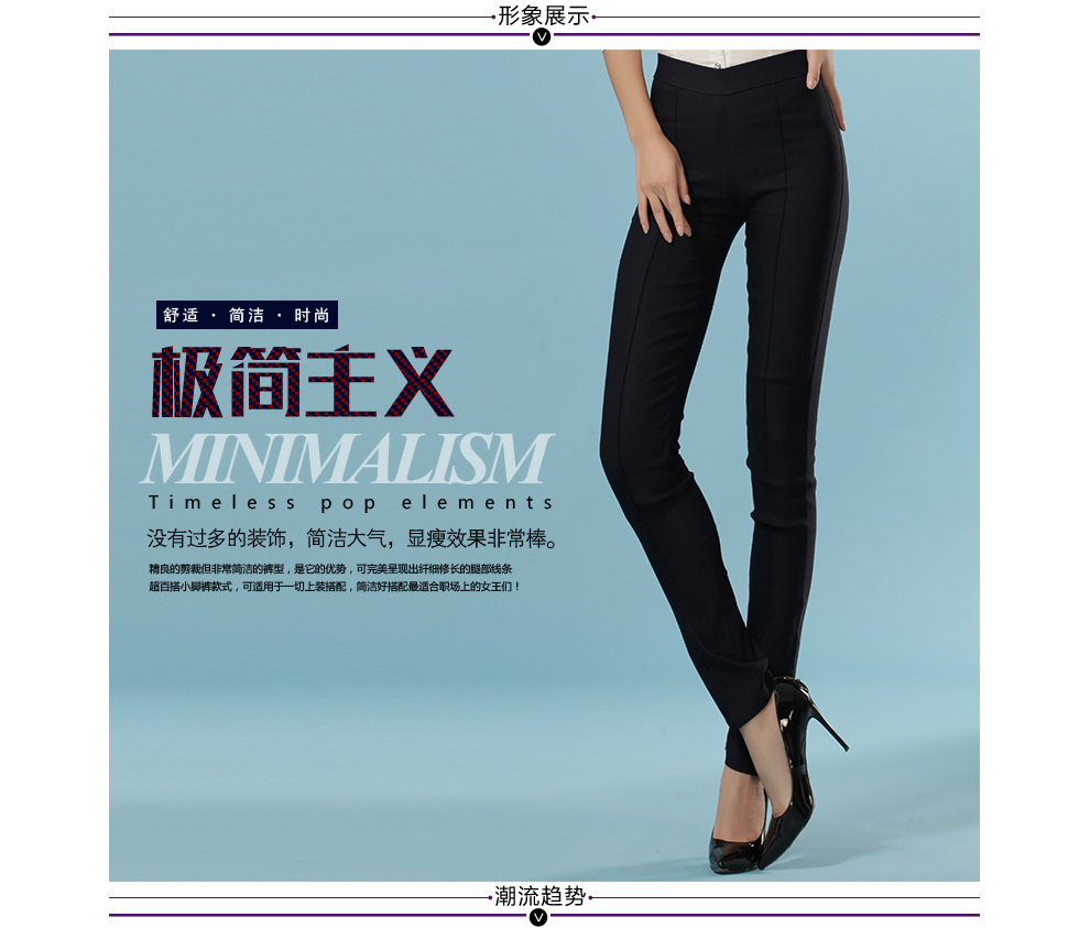 尚豆打底裤女冬外穿2015新款修身显瘦压线小脚铅笔裤休闲长裤 黑色 XL