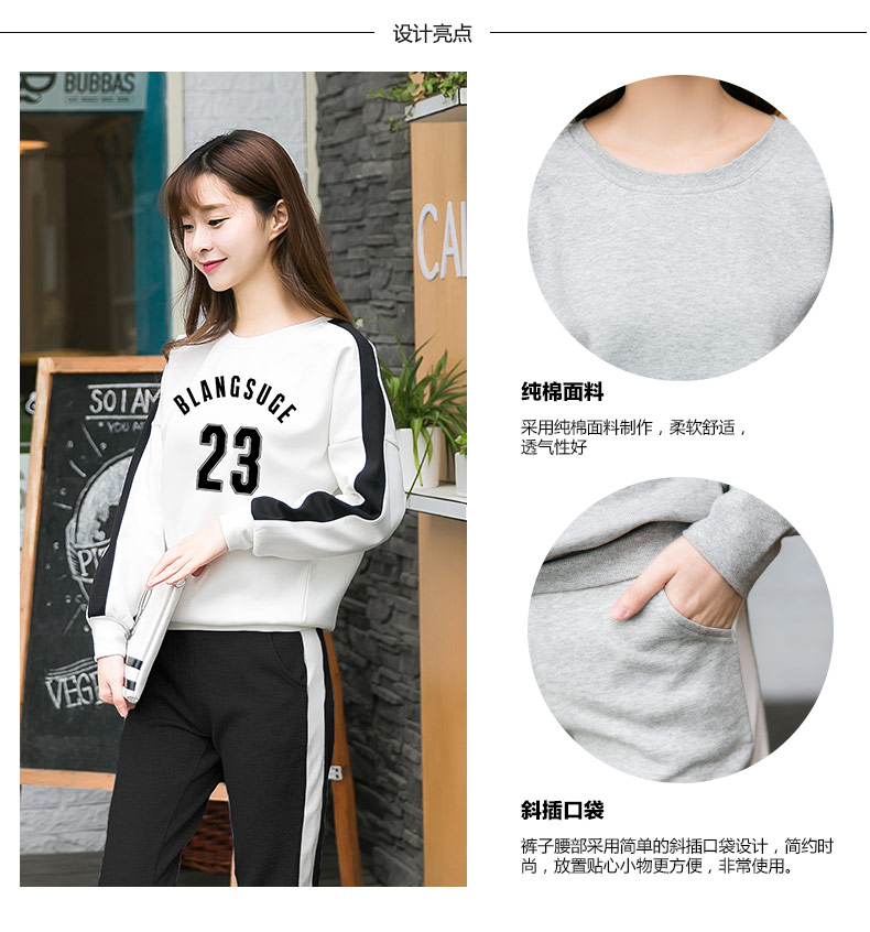 布朗舒格 2016早秋新款运动服学生时尚休闲运动套装女春秋长袖卫衣两件套潮TZ027 套装 白衣灰裤 L