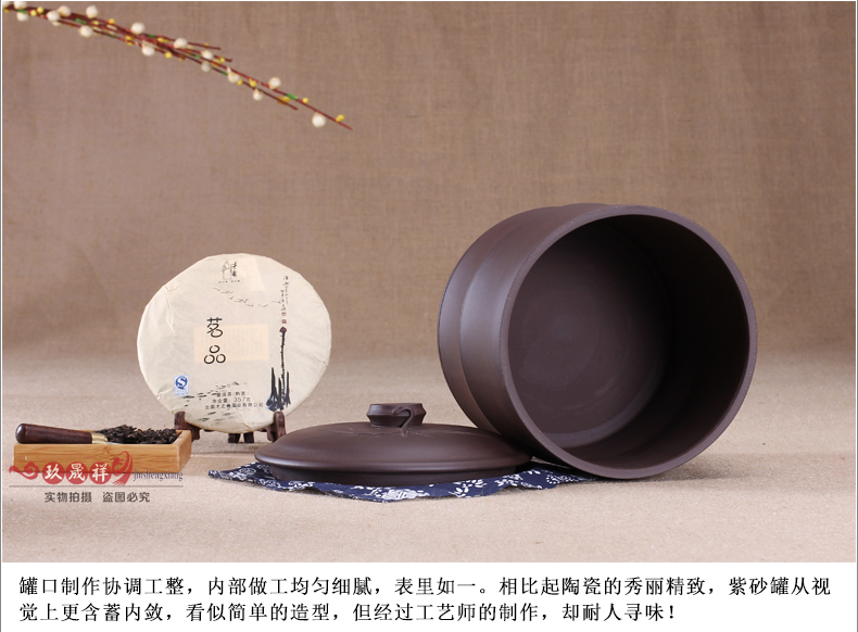 宜兴紫砂茶叶罐 普洱茶缸粗陶存茶罐大号茶叶桶 竹段紫砂缸七饼