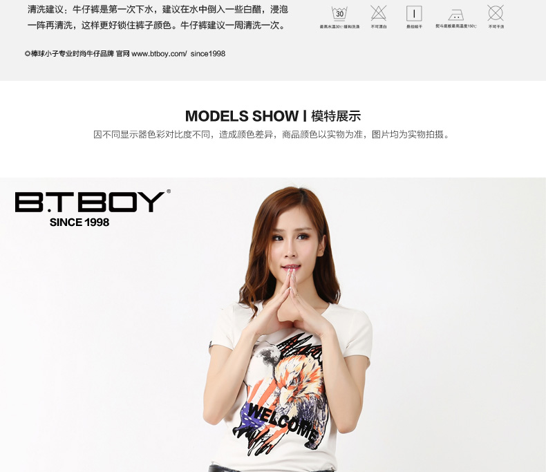 BTBOY/棒球小子 时尚夏装新品女装修身卷边中蓝磨白休闲牛仔短裤 中蓝 28码