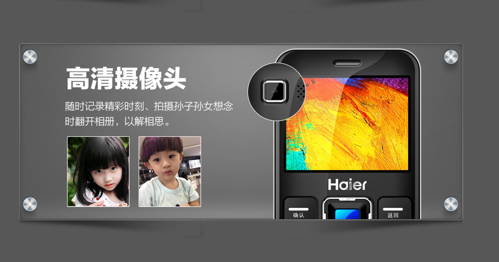 
                                        海尔(Haier)HG-M320 老人手机 移动/联通2G 双卡双待 精睿银                
