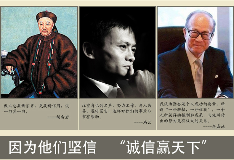 
                                        包邮 皇家至尊蒙娜丽莎十字绣诚信赢天下精准印花字画装饰画中国书法新款办公室大幅书房系列墙画 3D丝线大诚信赢天下200*81                