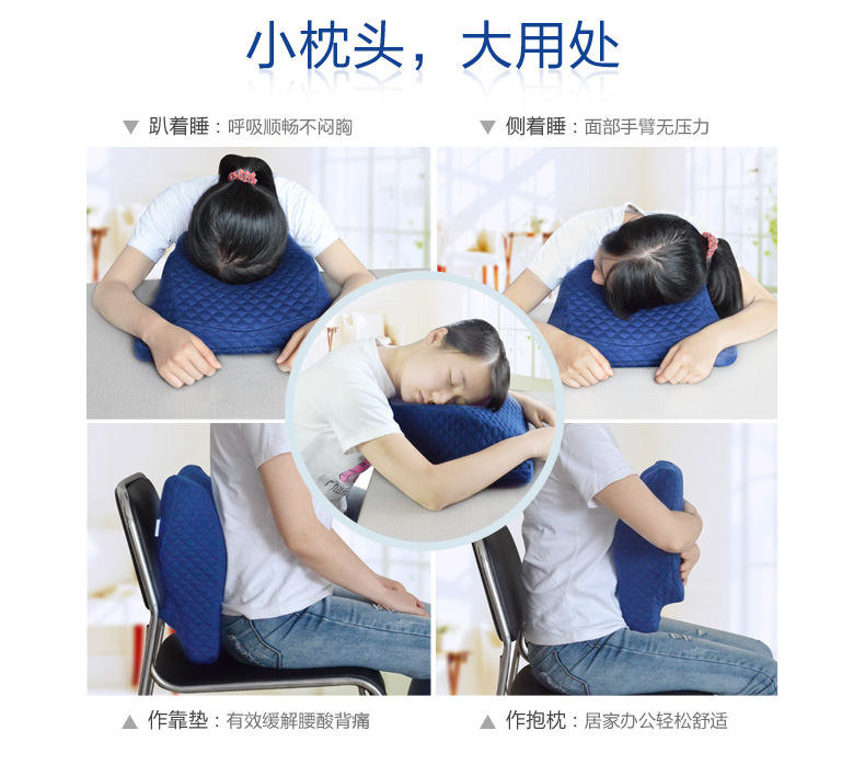 
                                        渐渐康 办公室午睡枕 U型趴睡枕 手枕抱枕靠枕记忆棉 午休神器 蓝色 36*35*12cm                