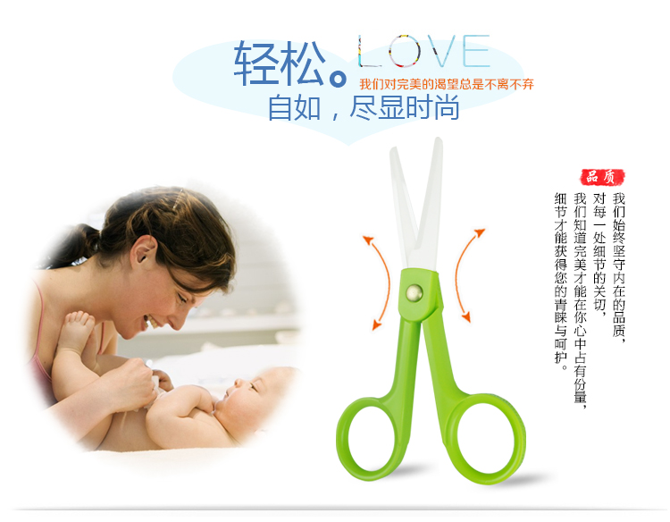 
                                        
                                        美帝亚（MIDDIA） 美帝亚（MIDDIA）婴儿宝宝辅食陶瓷剪刀 抗菌厨房熟食剪 便携迷你食物剪 粉色剪刀+盒子                