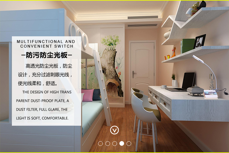 立莱 led台灯 夹子护眼台灯学生学习阅读台灯 创意夹灯书桌灯 4W线控