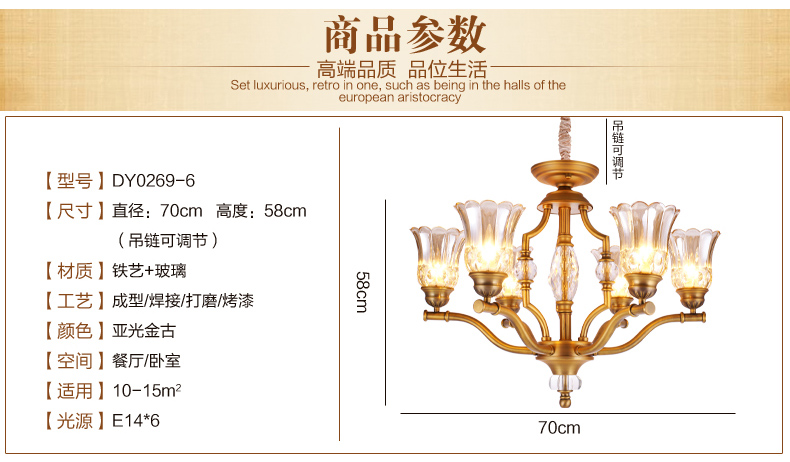 美式吊灯餐厅客厅吊灯 现代卧室吊灯 简约仿铜欧式吊灯 0269-6