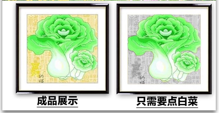 
                                        皇家至尊蒙娜丽莎十字绣5D钻石画新款贴钻画钻石绣现代客厅圆钻画玄光画百财纳福系列白菜 钻石画百财纳福41*41仅贴.                