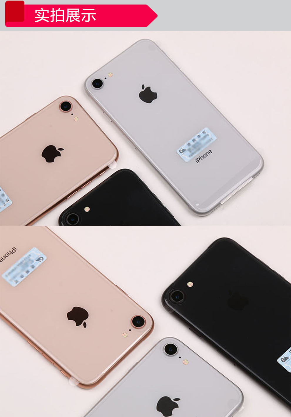 apple 苹果8 iphone8 全网通手机 深空灰 64g_ 7折现价5018元