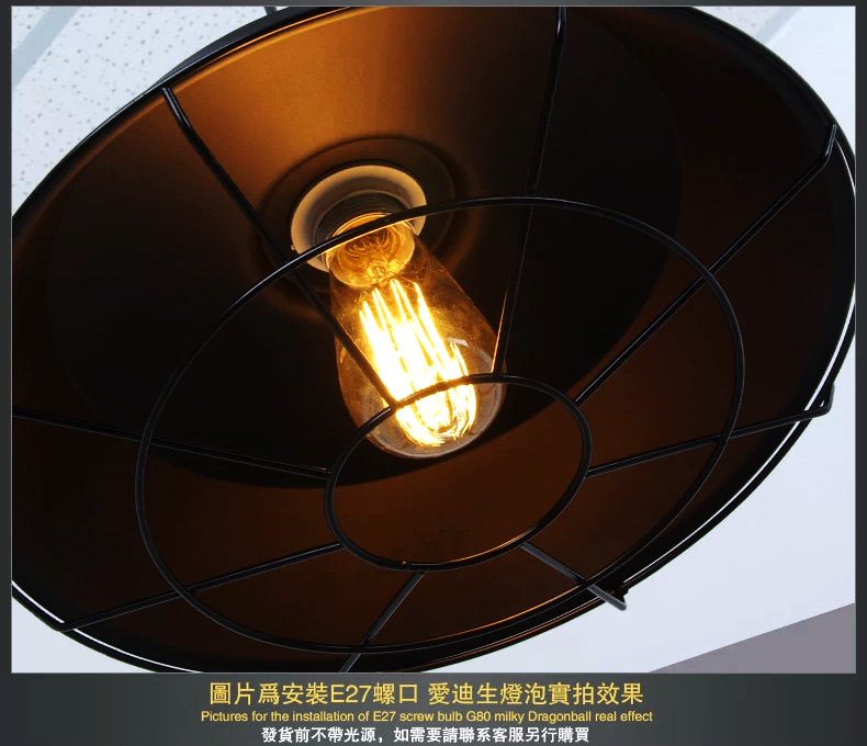 集和 loft美式乡村北欧简约仓库吊灯 单头铁艺灯具 餐厅吧台复古工业风吊灯 锅盖吊灯 黑色+T64光源+铁线架子 直径26cm