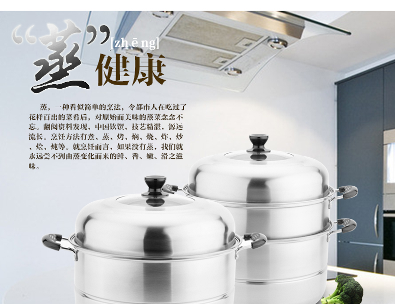 庆展家用不锈钢蒸包子蒸笼 蒸锅 三层 蒸锅蒸屉 燃煤气电磁炉通用
