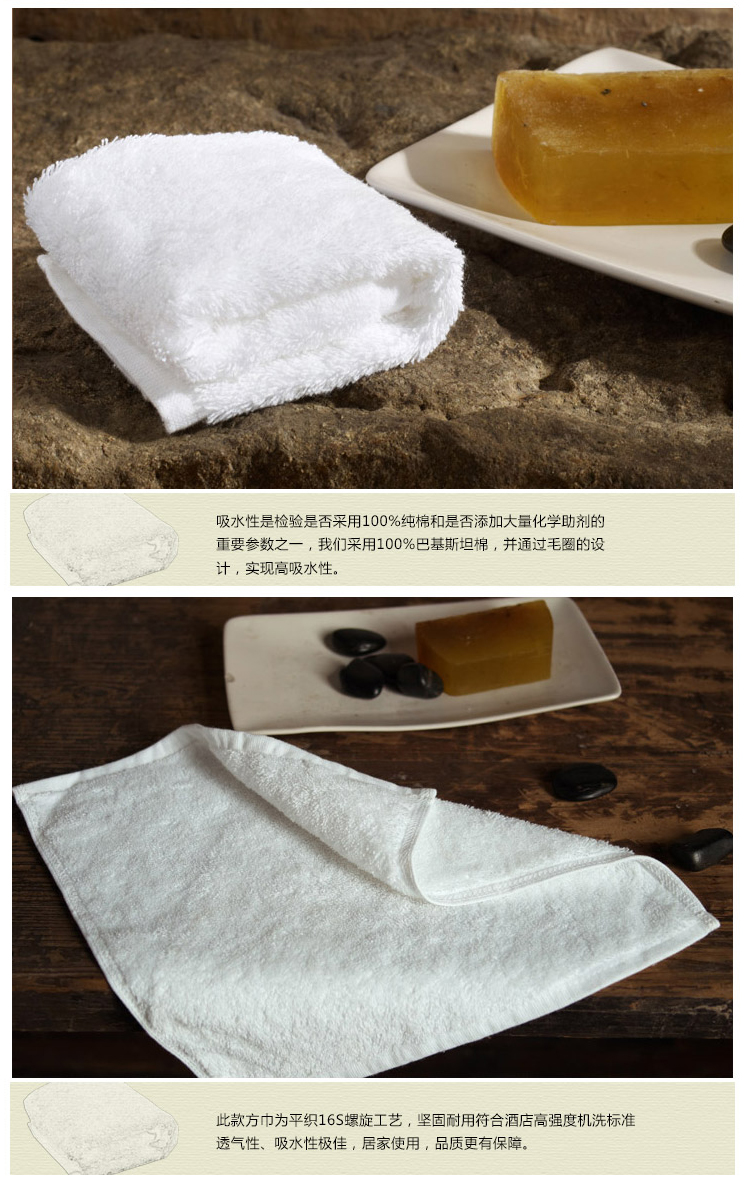 帝菲雅 婴儿小毛巾 纯棉运动方巾 白色缎档