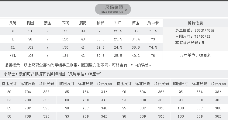 
                                        玫恋雅2017夏装新款衬衣宽松大码女装长袖棉麻衬衫亚麻上衣女衬衣6260M 浅蓝色 L(胸围98厘米)                