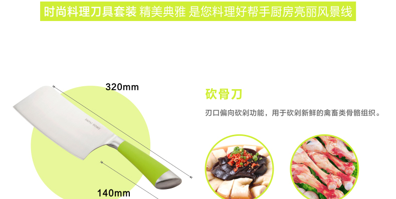 达派屋DAPAI HOME 正品德氏工艺厨房套装刀具厨具十件套刀菜刀创意用具品 刀具套装