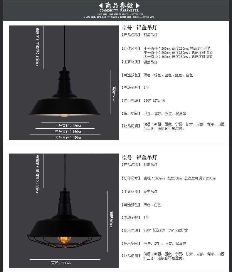 集和 loft美式乡村北欧简约仓库吊灯 单头铁艺灯具 餐厅吧台复古工业风吊灯 锅盖吊灯 黑色+T64光源+铁线架子 直径26cm