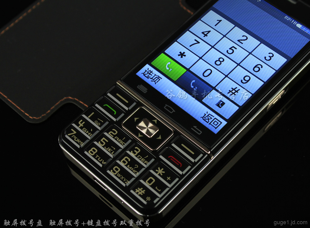 乐锐L908 移动/联通2G 老人手机  双卡双待 黑色