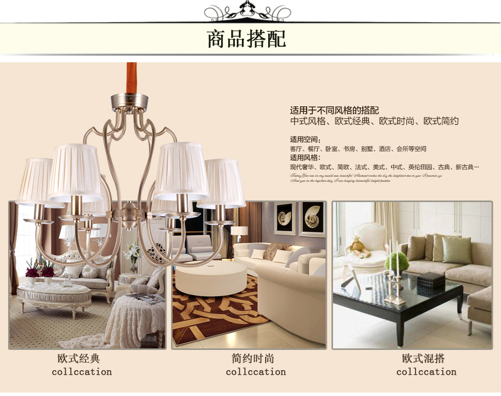 
                                        科锐达 美式乡村吊灯 欧式铁艺灯具 简约客厅创意 卧室餐厅田园灯饰 美式吊灯 6头                