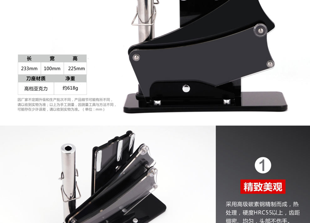 宏宝（HOBO）不锈钢厨房刀具8套刀HLK041-08 亚克力刀座