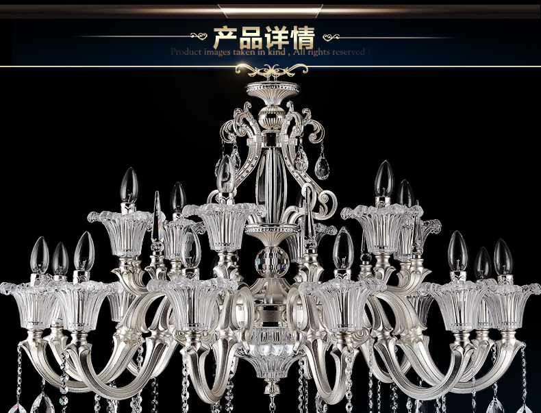 蒙特丽欧式豪华镀银水晶吊灯 66169灯头带led光源灯具 别墅酒店客厅灯(B) 18头