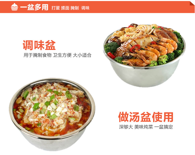 
                                                            帕帕罗蒂 不锈钢盆打蛋盆面盆汤盆洗菜盆子 烘焙工具                