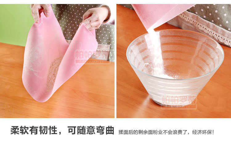 
                                                            帕帕罗蒂 大号硅胶垫 耐高温 硅胶案板 操作台 揉面垫 带刻度 烘焙工具                